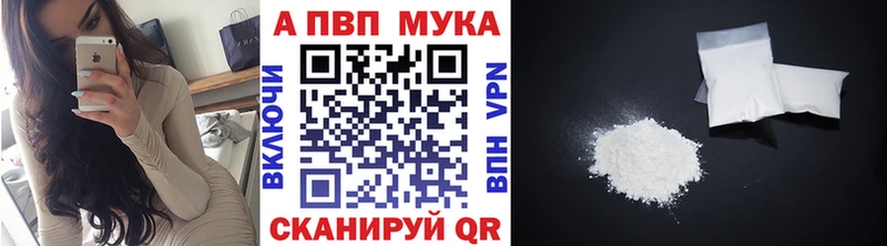 APVP СК  закладка  Людиново 