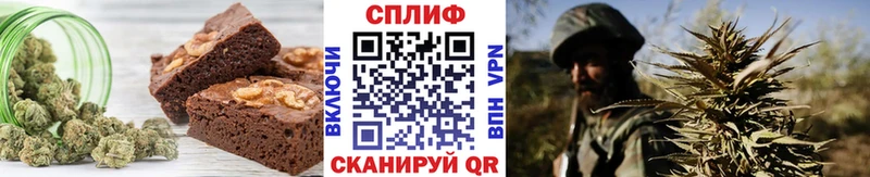 купить наркотики цена  Людиново  Печенье с ТГК конопля 