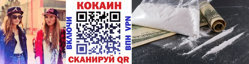 закладка Людиново COCAIN VHQ