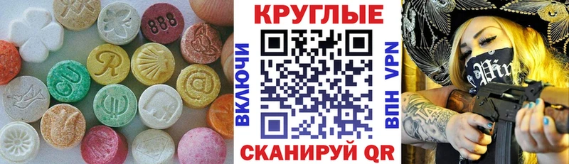 Экстази 99%  где можно купить   Людиново 