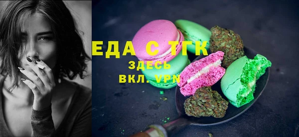 прущие грибы Абаза