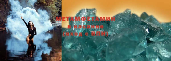 гашиш Абдулино