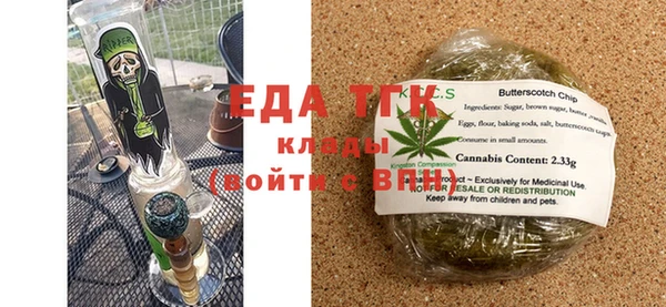 прущие грибы Абаза