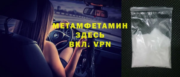 гашиш Абдулино