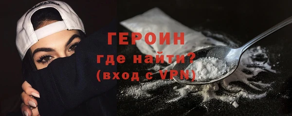 кокаин перу Осташков