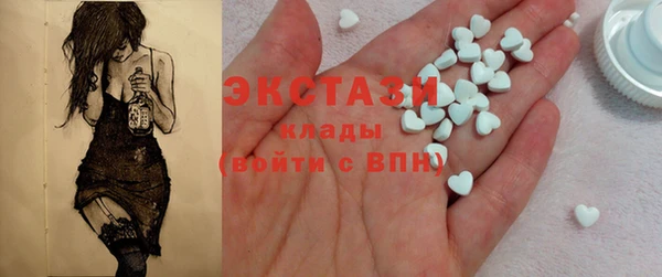 альфа пвп VHQ Абинск