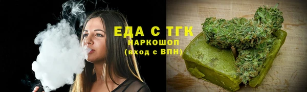 гашиш Абдулино