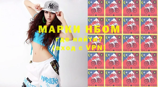 альфа пвп VHQ Абинск