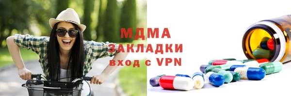 гашиш Абдулино