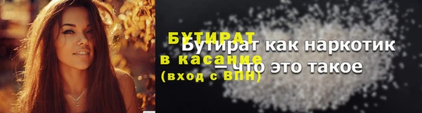 альфа пвп VHQ Абинск