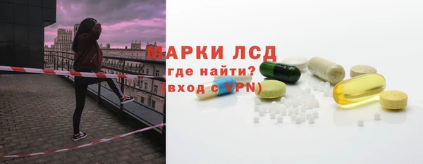 MESCALINE Алексеевка