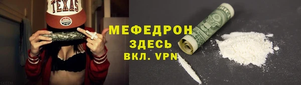 кокаин перу Осташков
