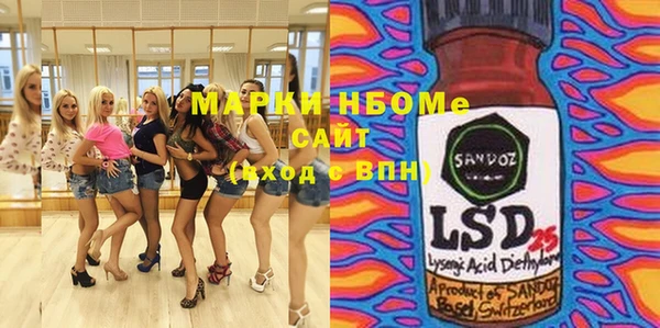 альфа пвп VHQ Абинск
