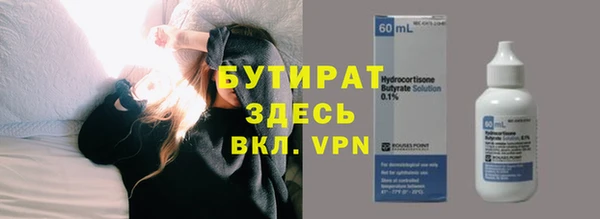альфа пвп VHQ Абинск