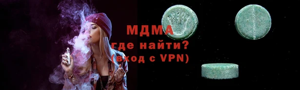 гашиш Абдулино