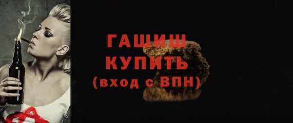 альфа пвп VHQ Абинск