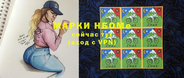 альфа пвп VHQ Абинск