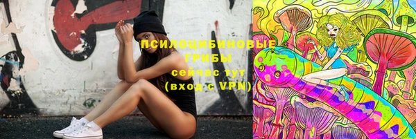 альфа пвп VHQ Абинск