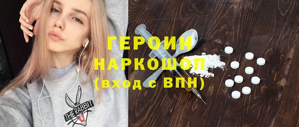 гашиш Абдулино
