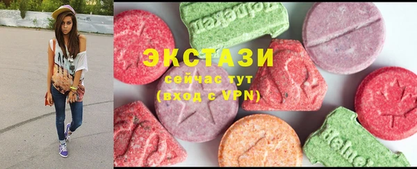 прущие грибы Абаза