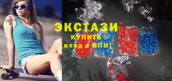 альфа пвп VHQ Абинск