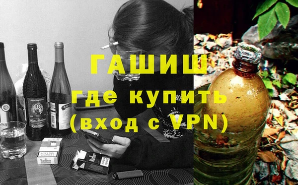 альфа пвп VHQ Абинск
