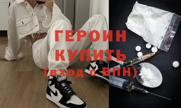 прущие грибы Абаза
