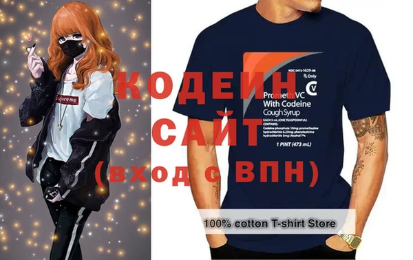 альфа пвп VHQ Абинск