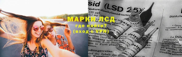 альфа пвп VHQ Абинск