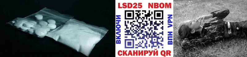 omg как зайти Людиново LSD-25 экстази кислота