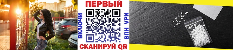 МЕТАМФЕТАМИН мет  Людиново 