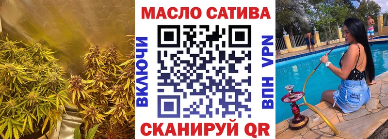 ТГК гашишное масло  Людиново 