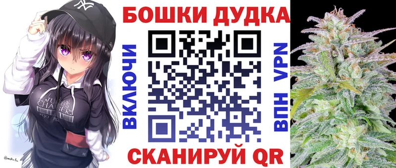Конопля THC 21%  MEGA ТОР  Людиново 